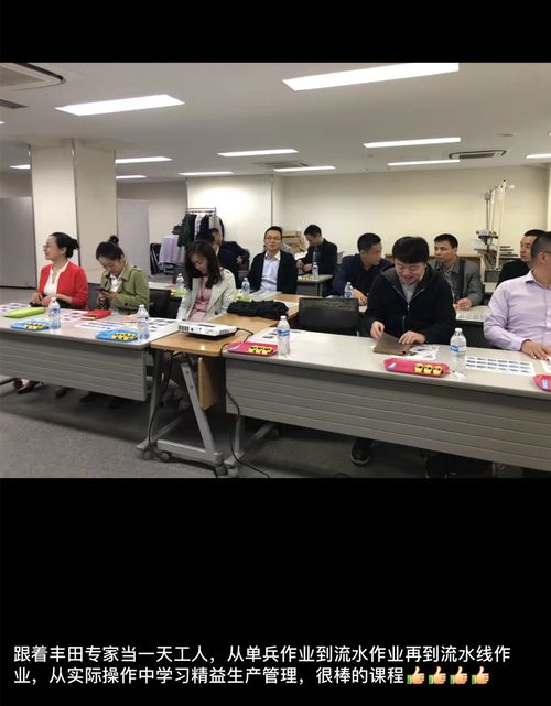 藝羽SKO助力寧波鎮海區推進規上企業管理診斷服務，提升企業運營效能