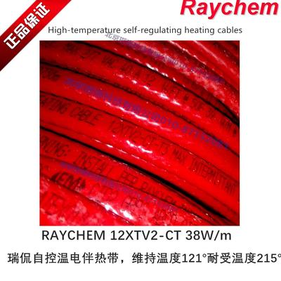 Raychem電伴熱系統與巖棉制品聯合使用說明